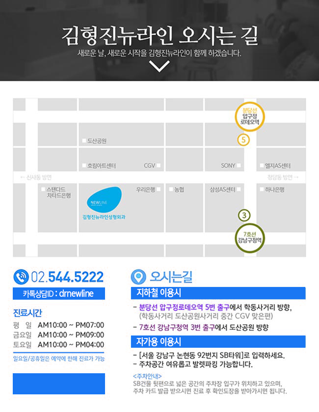 얼굴갸름해지는법 더블로 효과보기 ~♡ 관련 이미지 7