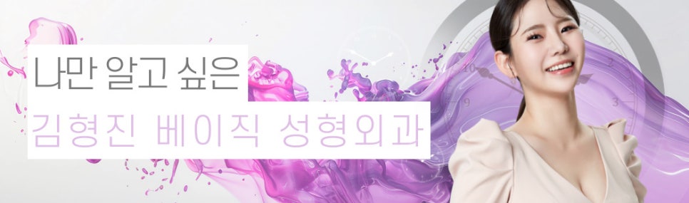 무표정도 환하게! 입꼬리필러시술로 인상 리셋했어요 관련 이미지 8