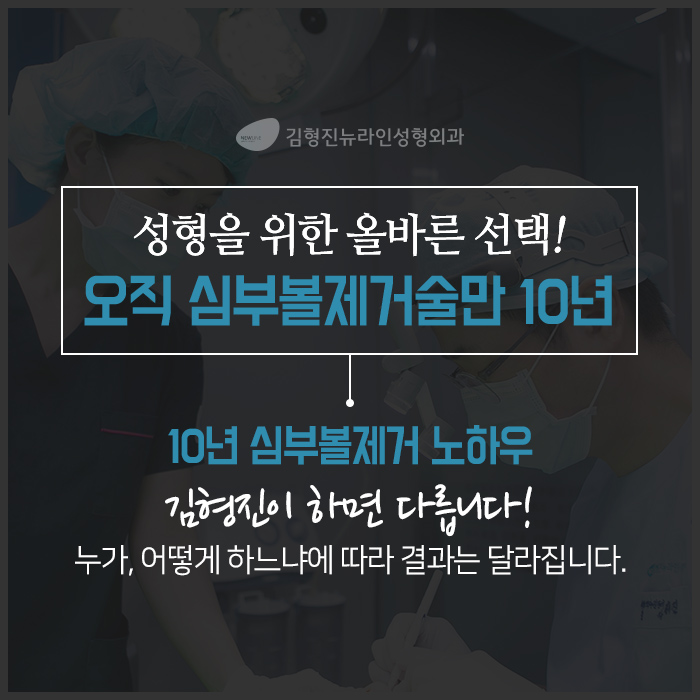 심부볼위치 정확하게 요기 관련 이미지 6