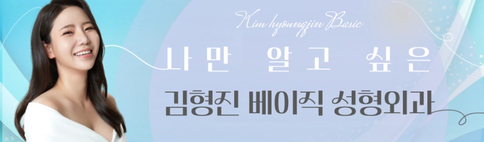 눈밑지방제거효과 확실하게 보고 싶다면 관련 이미지 8