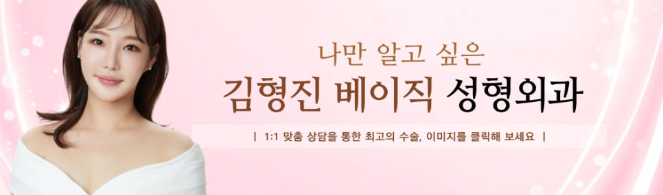 넥슬림주사전후 목부터 어깨까지! 완벽한 라인을 만드는 방법 관련 이미지 9