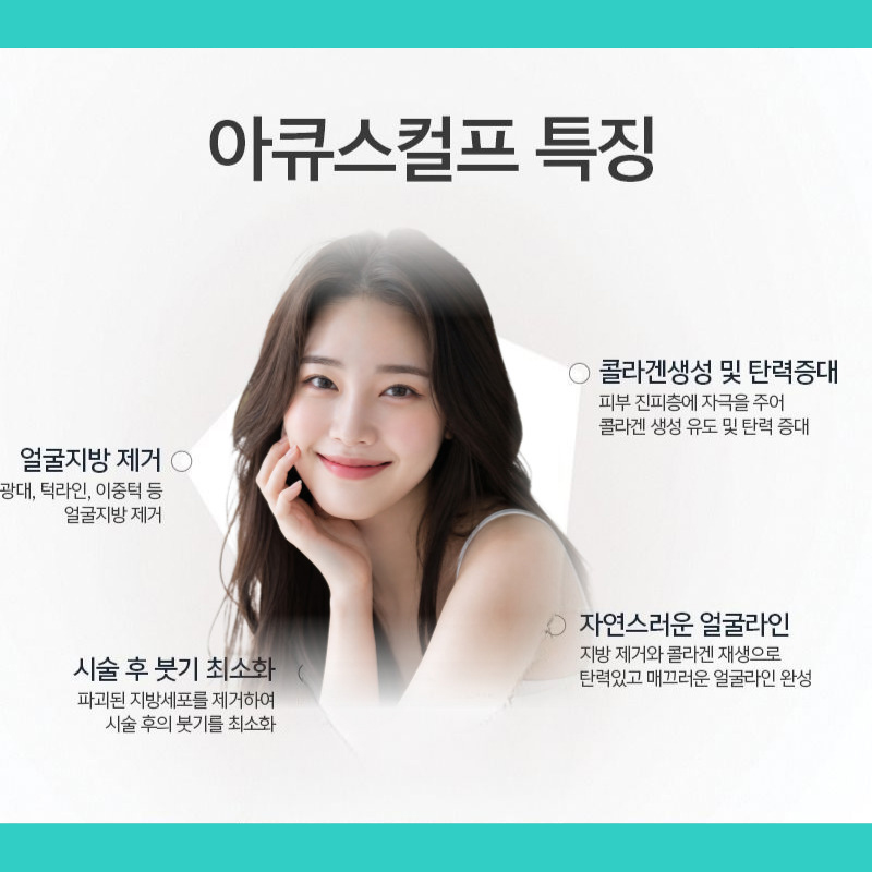 양악없이 빵떡 탈출한 얼굴지흡전후 관련 이미지 4