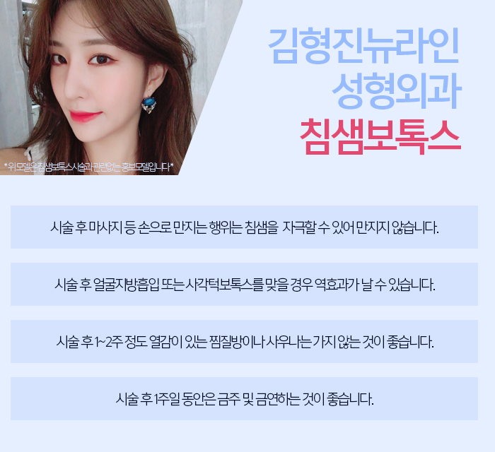 침샘비대증치료방법 이거구나! 관련 이미지 4