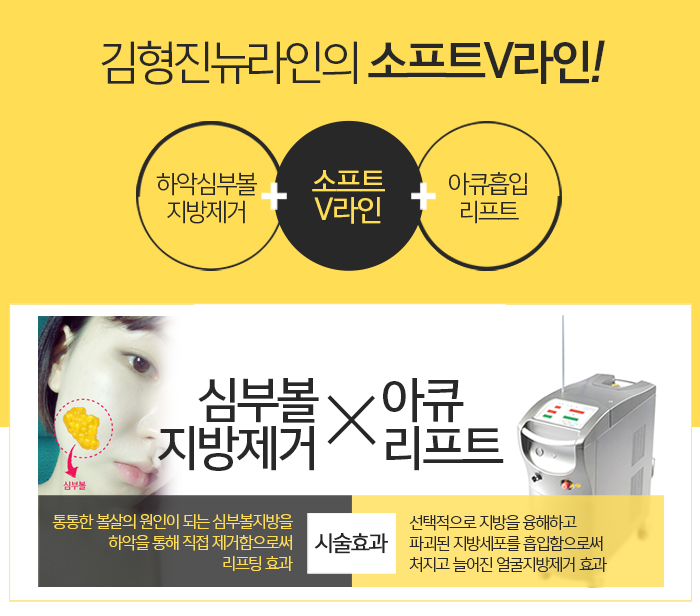 얼굴지방흡입전후 제대로 보려면 관련 이미지 5