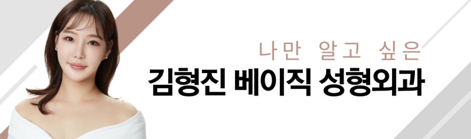 Solving Under-Eye Surgery for Middle Age with Mini Lower Blepharoplasty! image 9