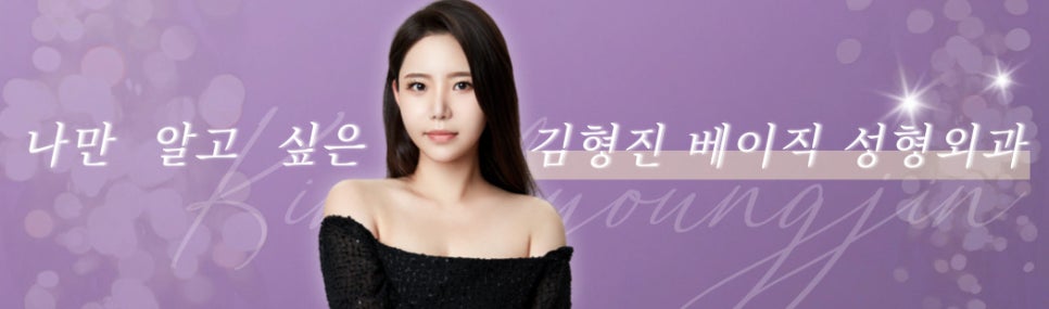 심부볼지방제거잘하는곳 돌고 돌아 여기네요 관련 이미지 9