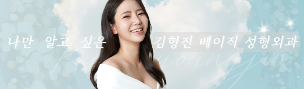 일단 효도성형후기 보고 결정하세요! 관련 이미지 8