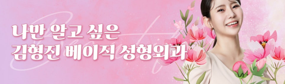 입꼬리올리는방법 진짜 알려드릴까요? 관련 이미지 10