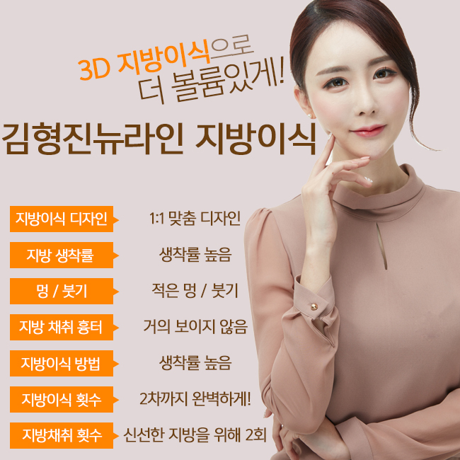 볼살찌는법 요놈이 최선이다! 관련 이미지 2