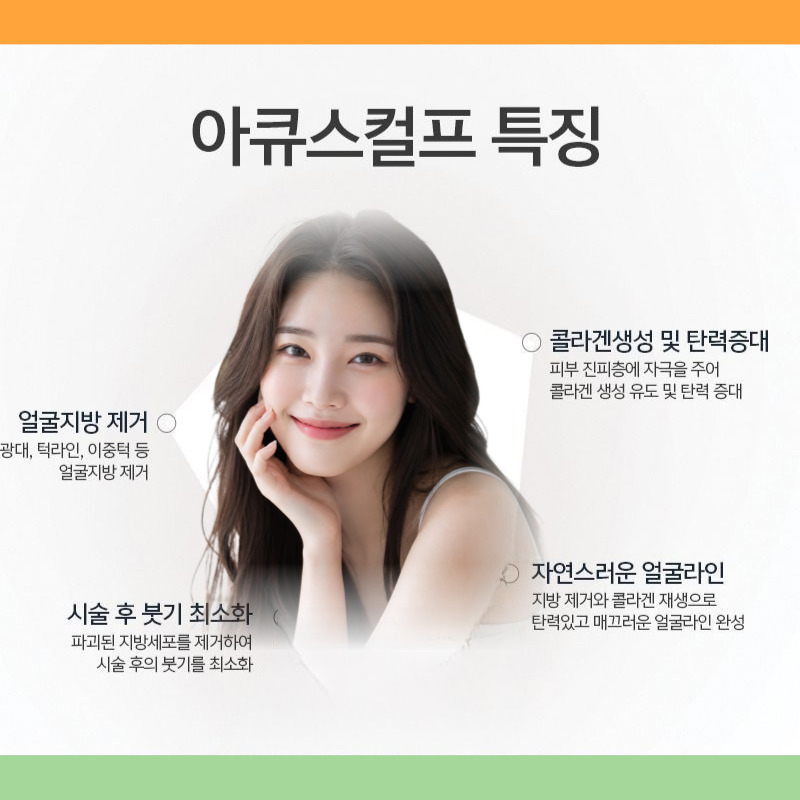 만약 이중턱지흡수술 안 받았으면 어쨌을까요 관련 이미지 6