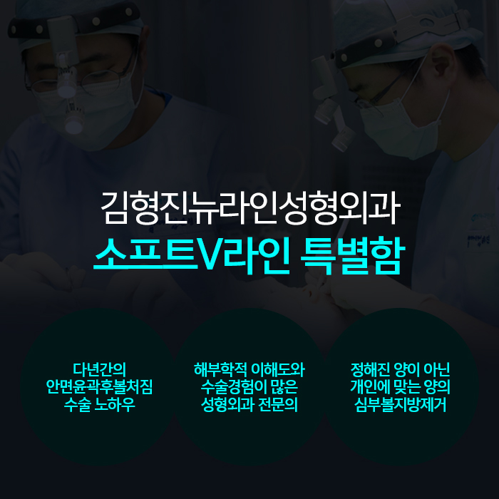 안면윤곽수술후볼처짐 진짜 해결책은 따로 있어! 관련 이미지 6
