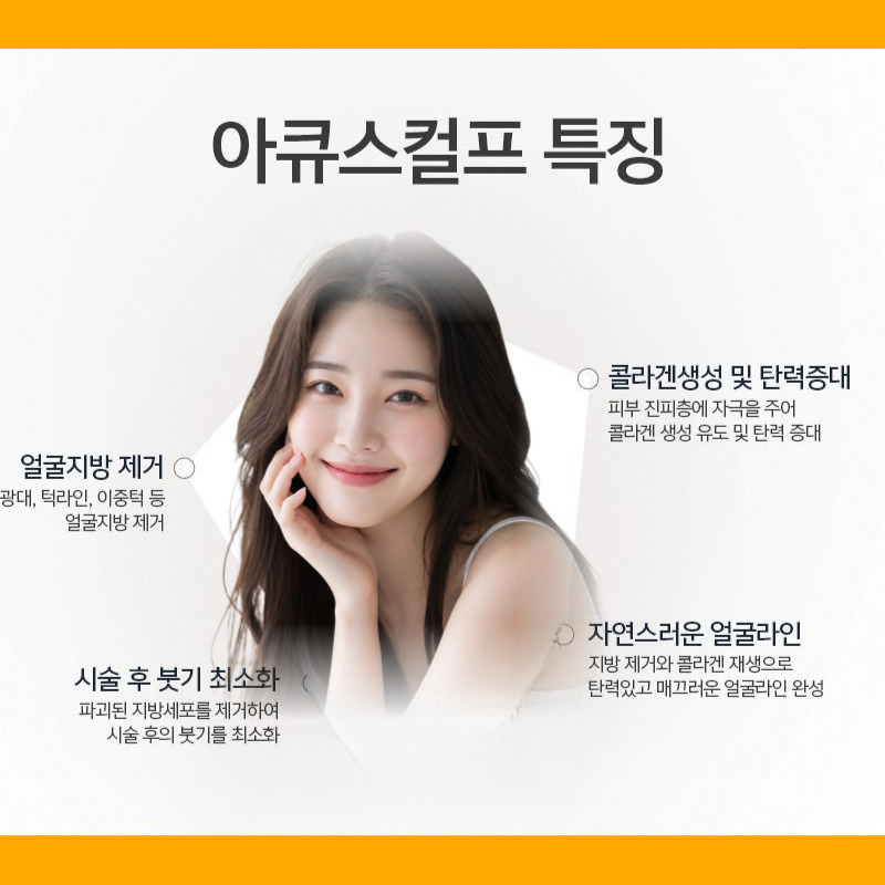 Is the Difference Before and After Chin Fat Liposuction Really That Significant? image 6
