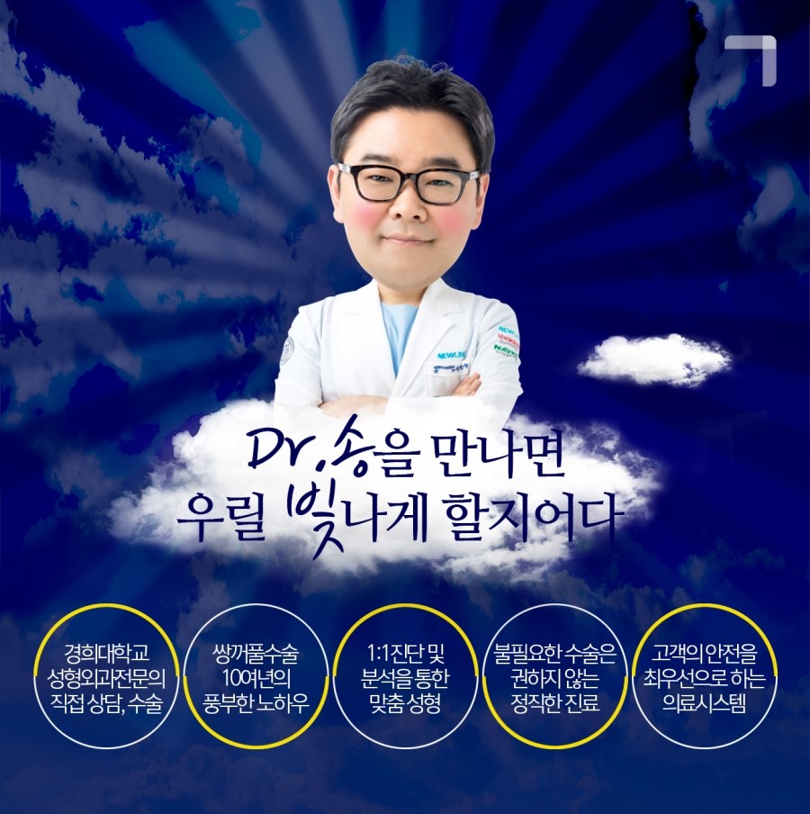학생 쌍수 후기 리얼로 보니 하고 싶잖아~ 관련 이미지 2