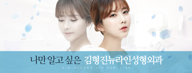 심부볼성형 능력자 김형진원장님! 관련 이미지 7