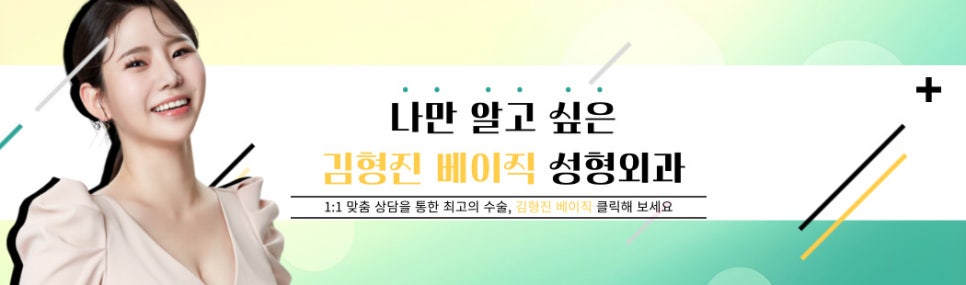 턱선이 예뻐지는 압구정심부볼지방제거 찾고 있다면? 관련 이미지 8
