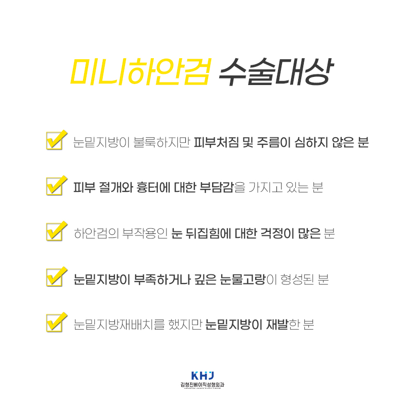 효도성형전후 보고 신중하게 결정했어요 관련 이미지 5