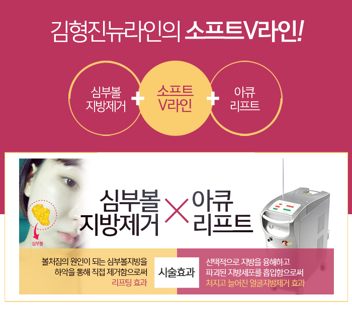 처진볼살교정 하고싶다면 관련 이미지 4