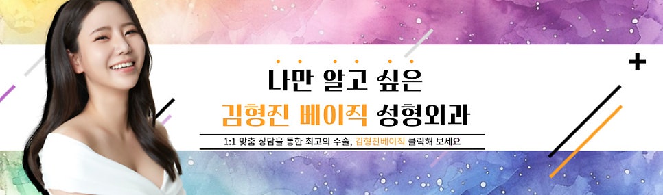 중년눈밑처짐 해결방법 찾고 계셨다면 관련 이미지 8