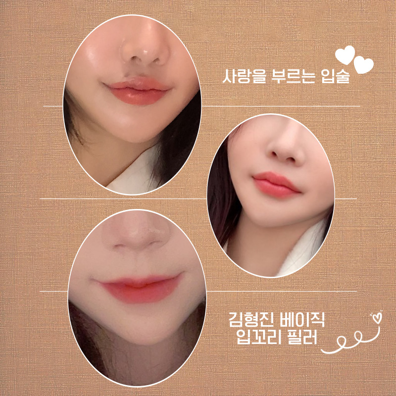 환하게 웃는 인상, 입꼬리올리는방법으로 완성해요! 관련 이미지 4