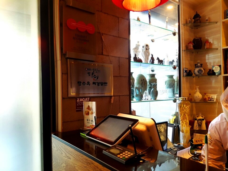 논현동 대가방 (본점) 중화요리 호로록 관련 이미지 9
