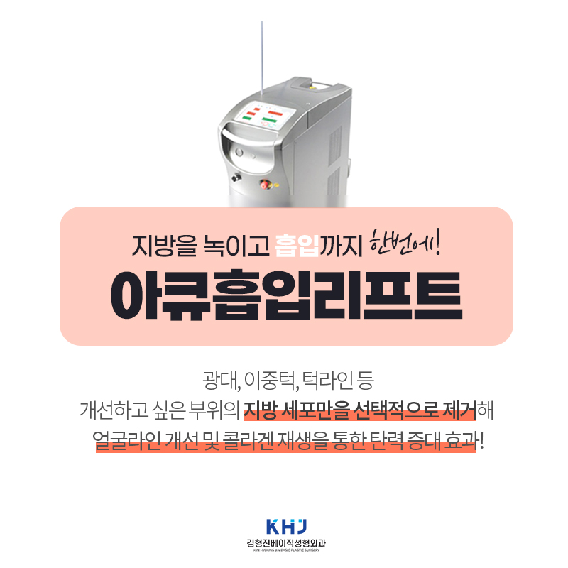 가장 확실한 턱살제거방법 찾고있다면 관련 이미지 4