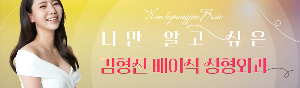 눈밑지효과 제대로 볼 수 있는 곳에서 해야죠 관련 이미지 8