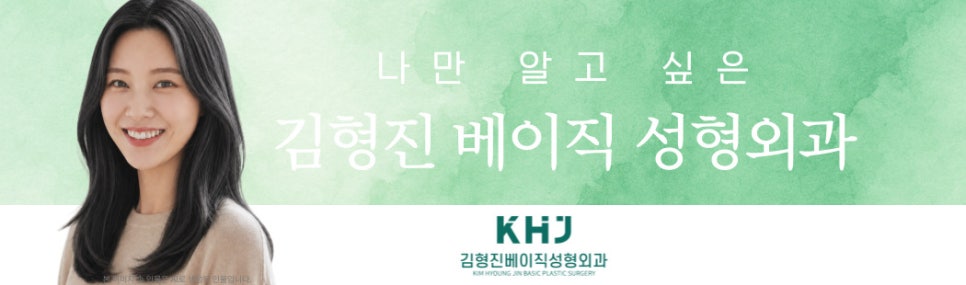 얼굴살제거로 진짜 얼굴 살 정리하고 싶다면 관련 이미지 8
