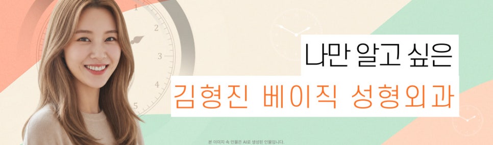 만약 이중턱지흡수술 안 받았으면 어쨌을까요 관련 이미지 8
