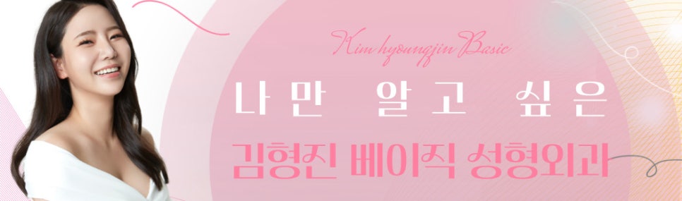 입꼬리교정을 통해 웃는 인상 완성해요 관련 이미지 8