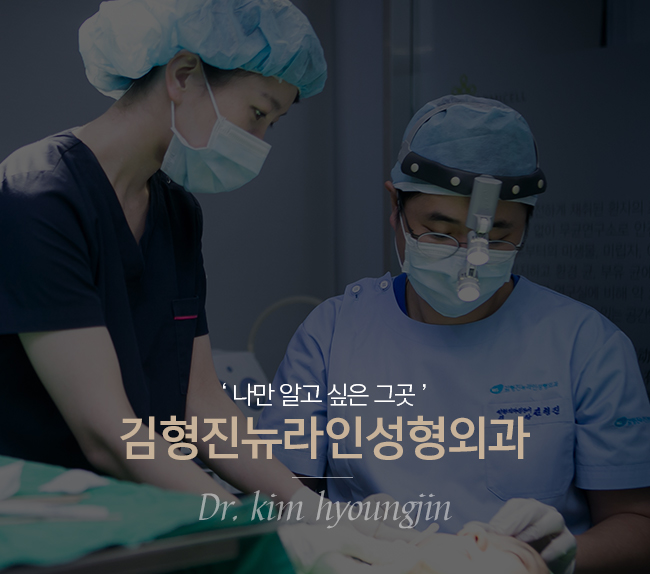 지방이식잘하는곳 여기에요!~ 관련 이미지 4