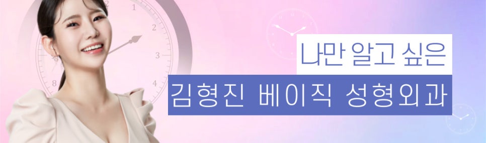 중년눈밑처짐수술 미니하안검으로 동안 인상 완성했어요! 관련 이미지 8