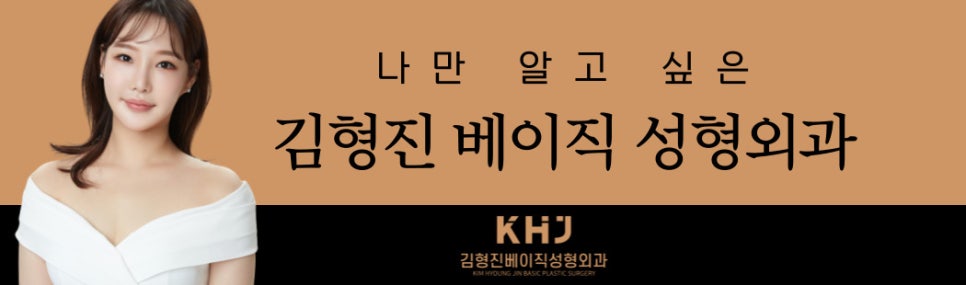 입소문 난 이중턱제거잘하는곳은 믿고 가요! 관련 이미지 9