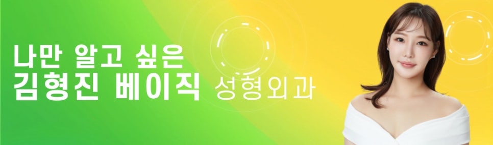 당신만 몰랐던 진짜 턱살없애는방법 알고싶다면 관련 이미지 8