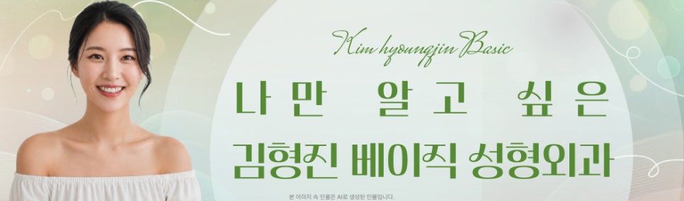 침샘보톡스전후 이중턱이랑 이별했어요 관련 이미지 8