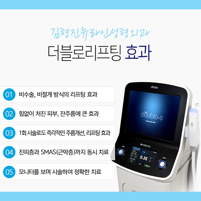 얼굴갸름해지는법 더블로 효과보기 ~♡ 관련 이미지 4