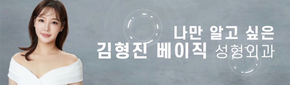 울룩불룩한 눈 밑, 눈밑지방재배치수술로 해결했어요 관련 이미지 8