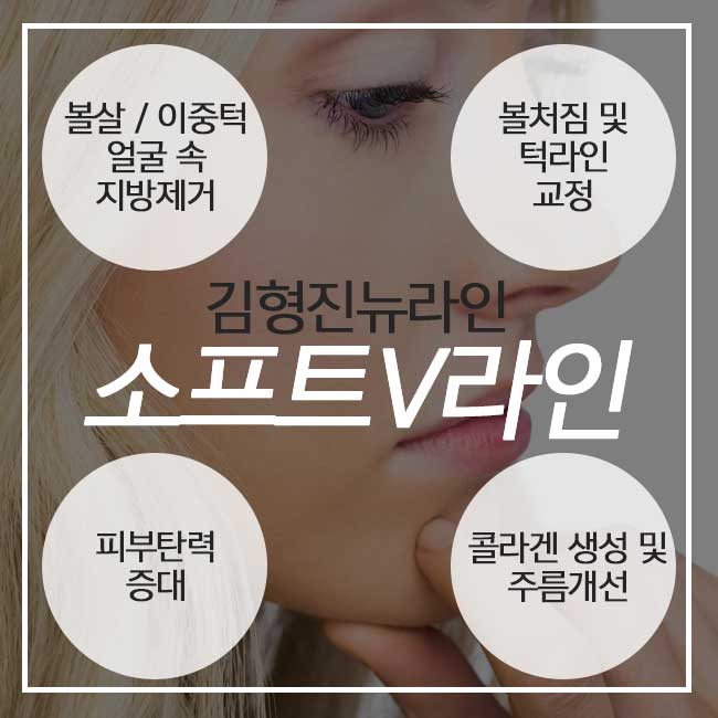 얼굴볼살빼기? 간단한 방법 소개용~ 관련 이미지 3