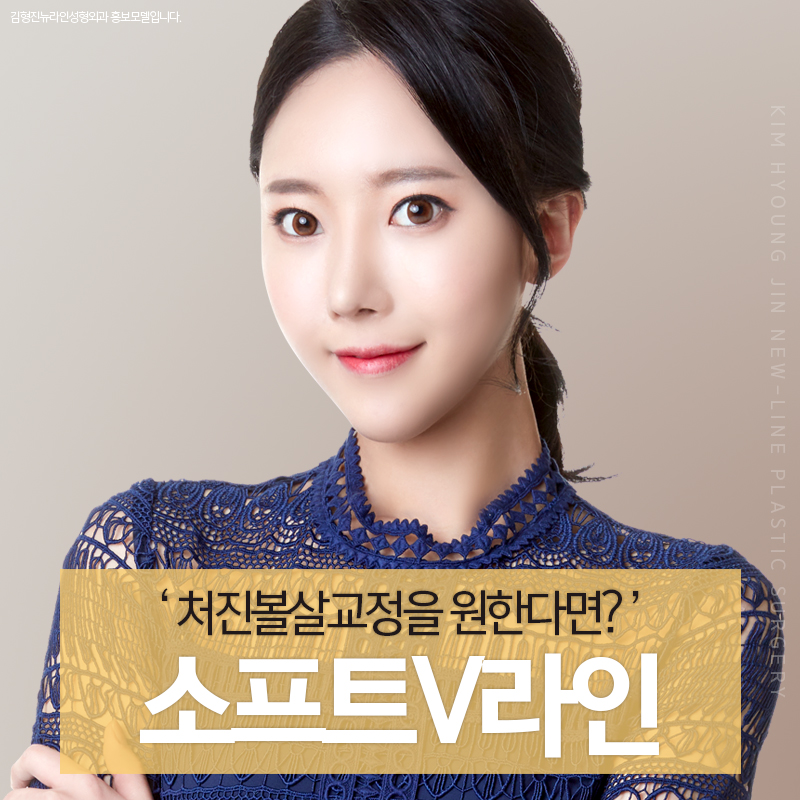 처진볼살교정 하고싶다면 관련 이미지 1
