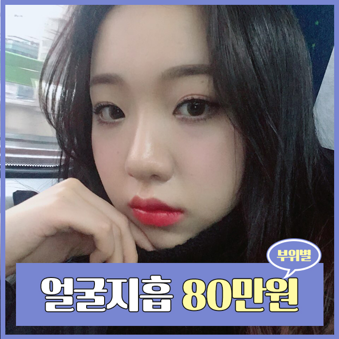 얼굴살없애기 이걸 몰랐단 말이야? 관련 이미지 1