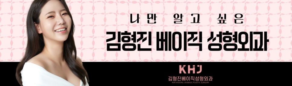 압구정하안검 잘하는 곳 찾고 있다면 관련 이미지 8