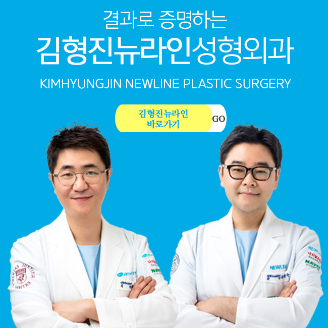 눈밑지방제거가격보다 중요한건 ? 관련 이미지 8