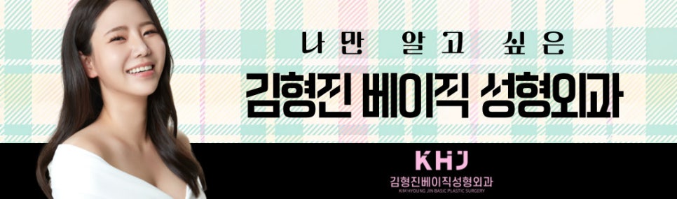 얼굴지방흡입 받고 이미지 변신 제대로 했어요 관련 이미지 8