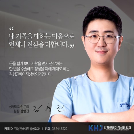 중년눈밑처짐 잃어버린 10년 찾아드렸어요! 관련 이미지 7