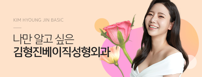 입꼬리필러통증 걱정되신다구요? 관련 이미지 9