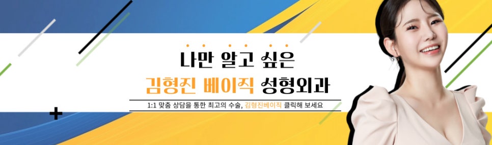 처진입꼬리 교정으로 인상이 달라졌어요 관련 이미지 8