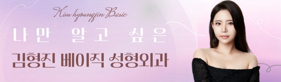 얼굴지방제거로 만드는 세련된 브이라인 관련 이미지 8