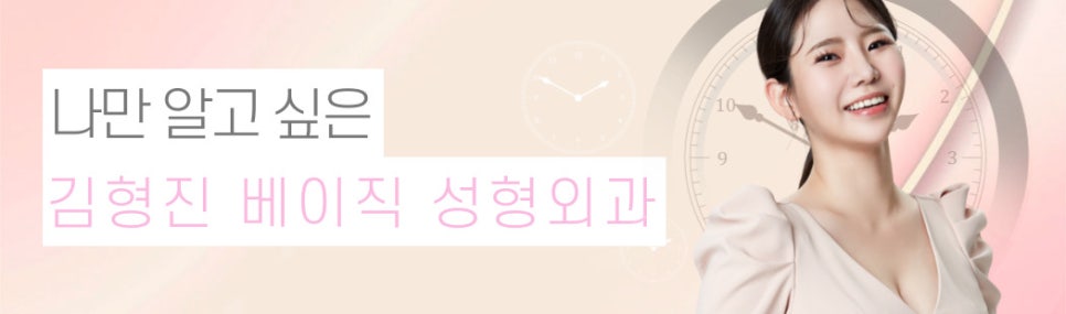 자연스러움이 다른 침샘보톡스후기 후회 없어요 관련 이미지 8