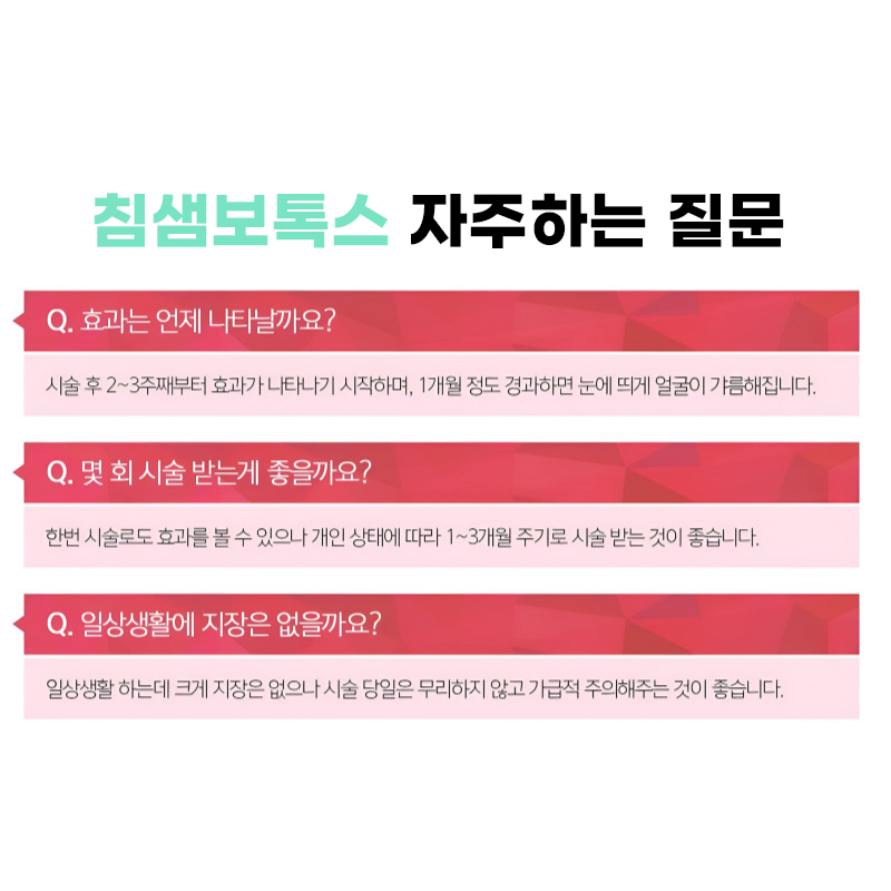 침샘치료하고 한결 가벼워진 턱 라인까지 만들었어요 관련 이미지 5