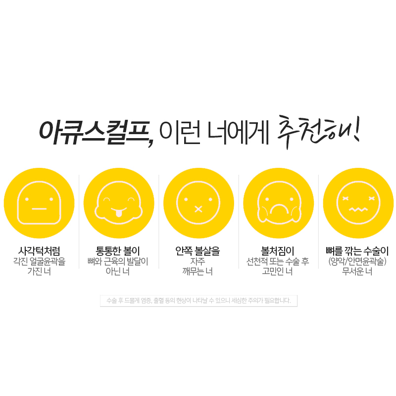 확실한 턱살제거방법은 이렇게 해야 합니다! 관련 이미지 6