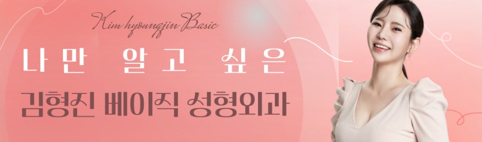 눈밑지방재배치전후 차이가 확실한 특별한 이유 관련 이미지 8